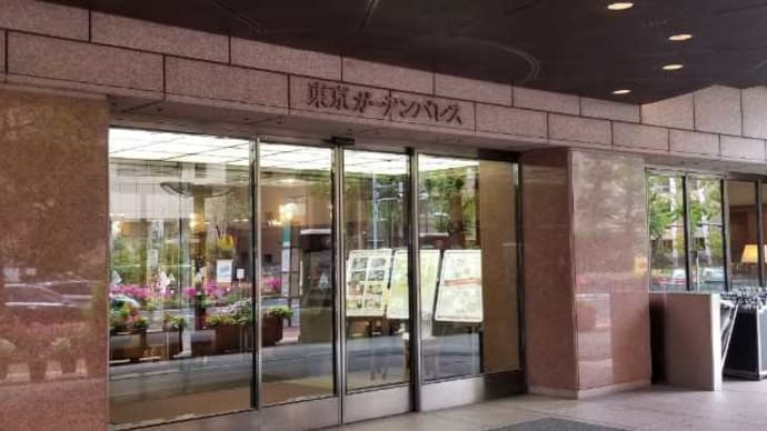オーロラ (東京ガーデンパレス1階) ~ フィレポークステーキ 茸入りクリームソース掛け ~