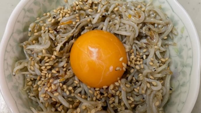 しらすのユッケ風をら作りました
