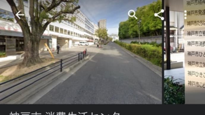 ありがとうございました!