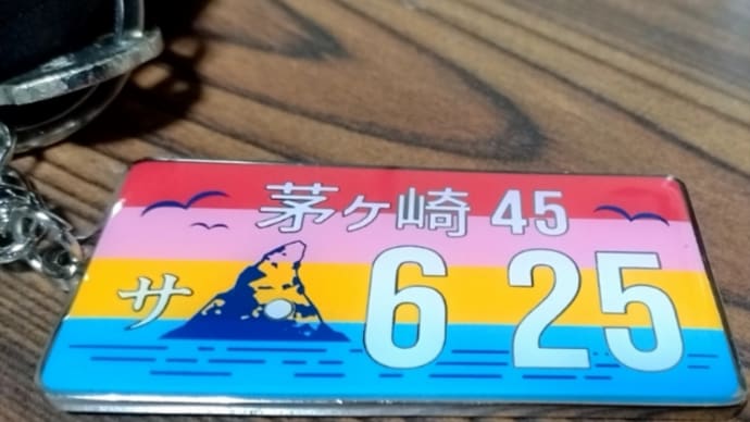 日高屋の本拠地で一番ラーメンいただきました🍜✨