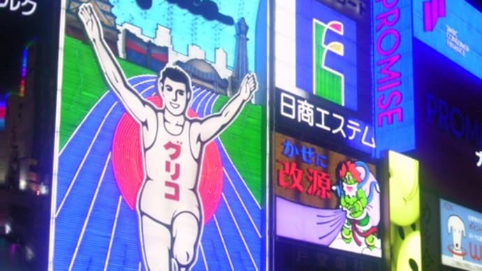 ミナミの夜
