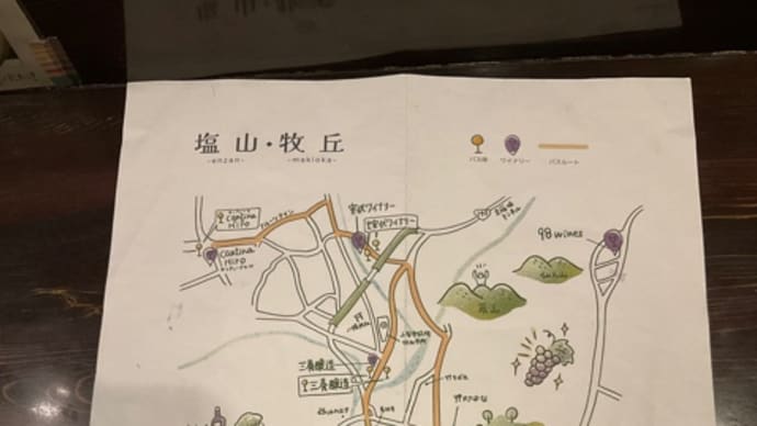 2023 11月の山梨 その5