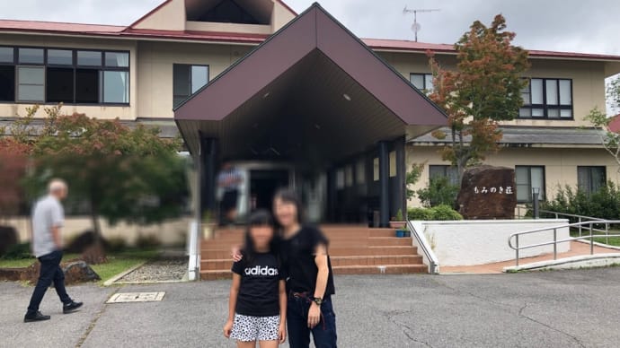 アスレチック