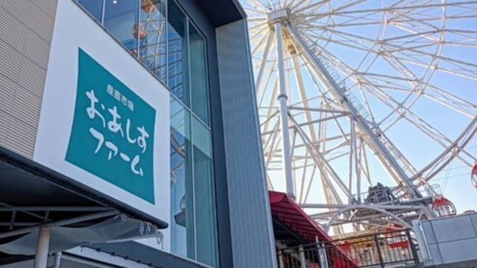 4年ぶり