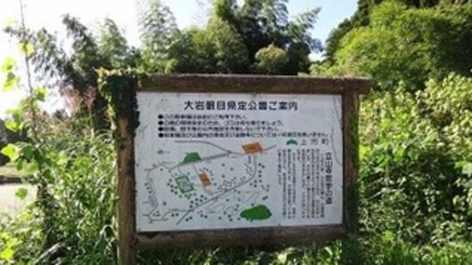 goto富山へ旅立ち3