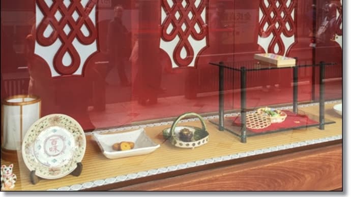 鍵善良房の美術館ZENBIにて「黒田辰秋と鍵善良房」展を見てきました~