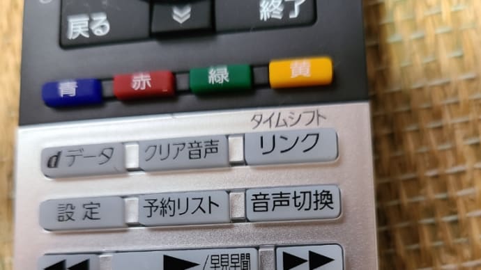 小ネタ3題~~コロナ5類へ&新しいテレビ& e-Tax