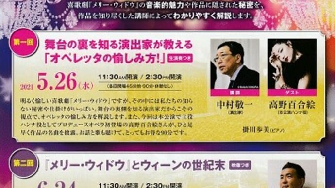 ワンコイン プレ・レクチャー