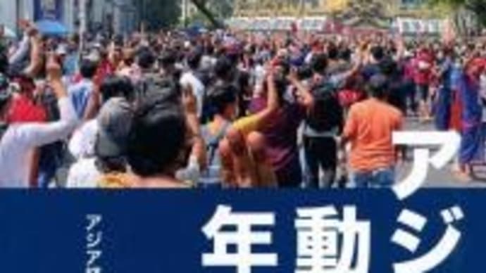 アジア動向年報2022 カンボジア経済は回復傾向に