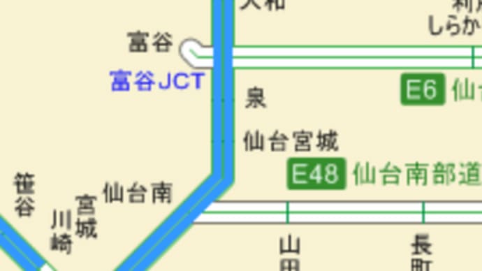 路面凍結で大渋滞