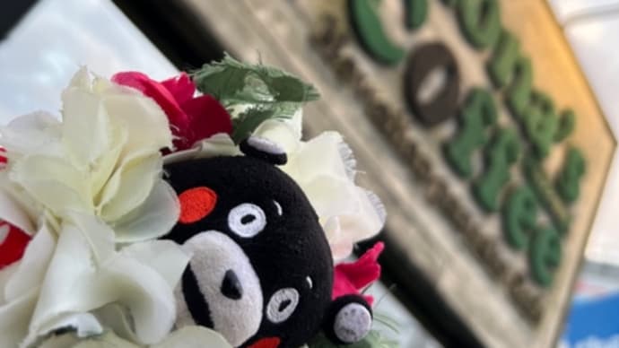 ❤️8/28❤️④ハワイの食卓コナズ珈琲テイクアウト最高ピヨ❤️