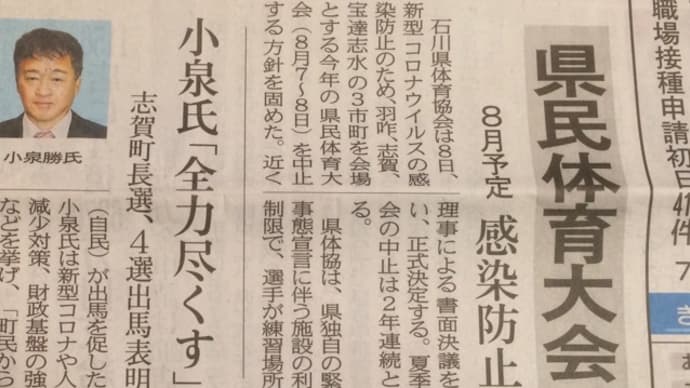 おはようこざいます 6/9