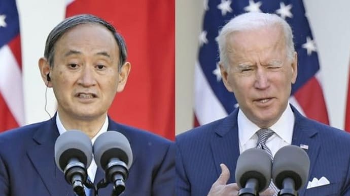 日米首脳会談 日米首脳間の文書に「台湾」が記されるのはおよそ半世紀ぶり