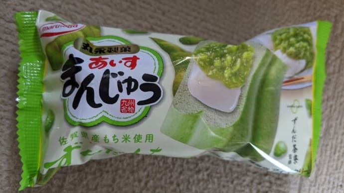 【食レポ】あいすまんじゅうずんだ餅食いました