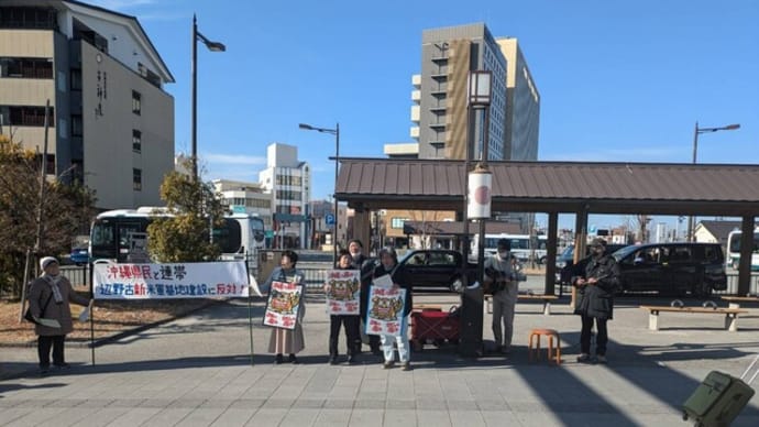 辺野古のケーソンをつくらせない三重県民の会宣伝行動