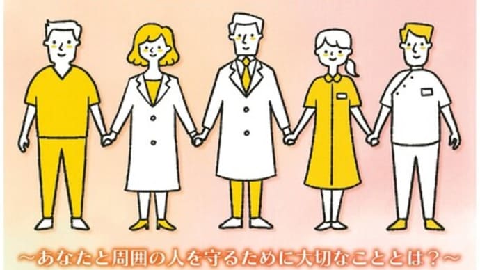 医師のバーンアウトについて学び，予防するための必修セミナー＠日本神経学会