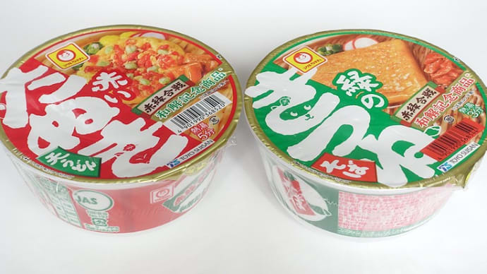 私/俺たち、入れ替わってる!?