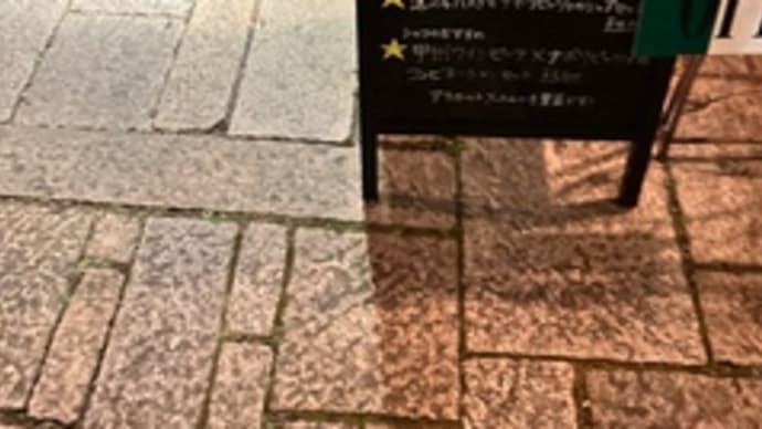 今日のディナー(記念日)