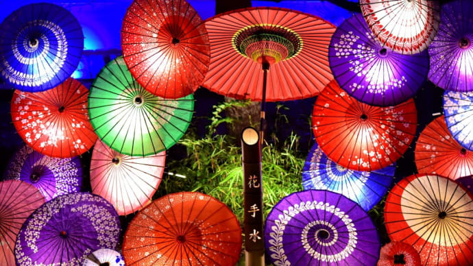 忍城「希望の光_2024年10月花手水🌷」