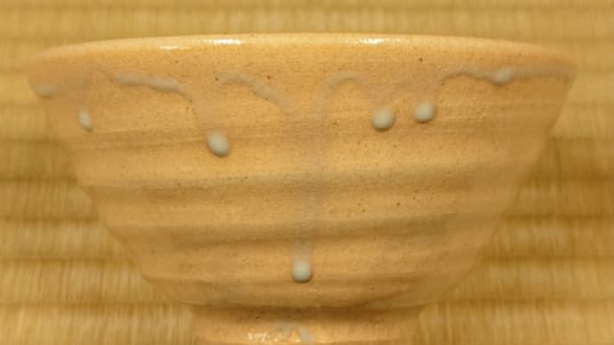 青井戸