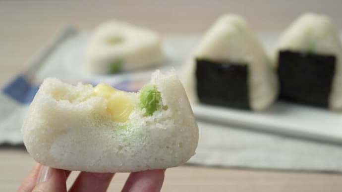 枝豆とチーズの入ったおにぎりみたいな米粉パンはグルテンフリー 脳がバグる バググルメ
