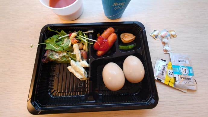 横浜 ⇒ 名古屋