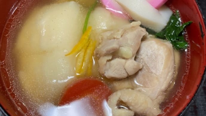 お雑煮と初詣と凧揚げ