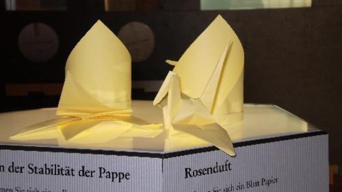 ドイツ☆ミュンヘン・ドイツ博物館の折り紙