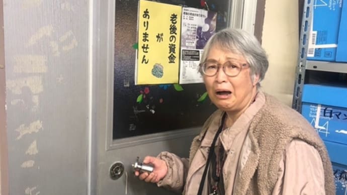 ドアノブ事件🚪