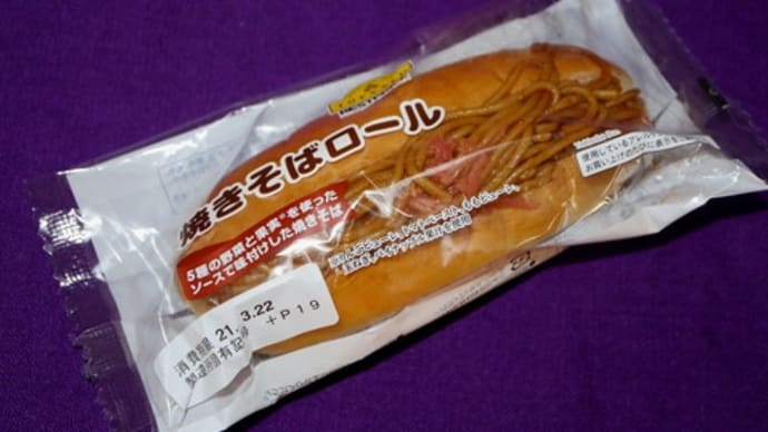 ★【超級市場麺麭】トップバリュ　焼きそばロール(P19)