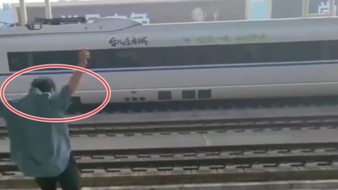 高速鉄道の駅で男性が列車に飛び込み「死亡」 ホームにいた子供が目撃=中国 山東