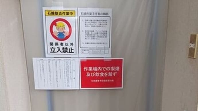 門は開かれず