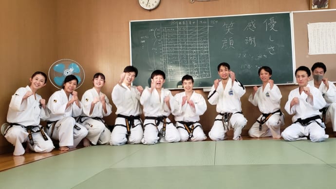 第4回黒帯練習会と遠足と😍
