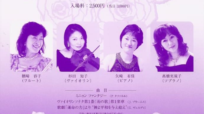 タファネル ミニョンファンタジー2