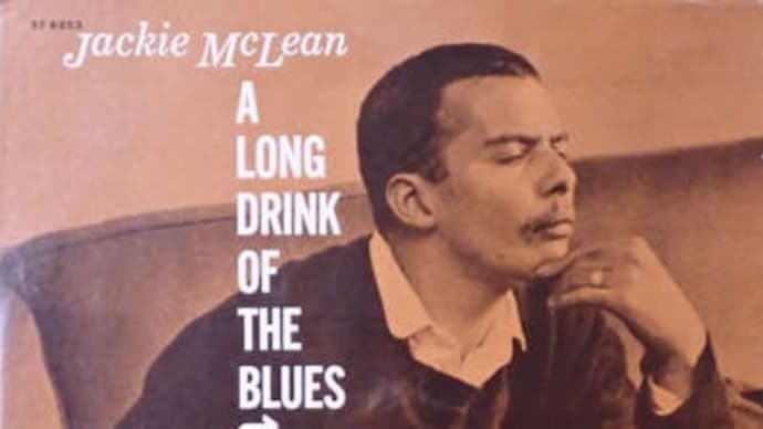 ジャッキー・マクリーン「A LONG DRINK OF THE BLUES」、長野市信州新町の手打そば「おかめ」。