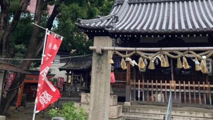 雨風強い大祓の日、ギリギリセーフ