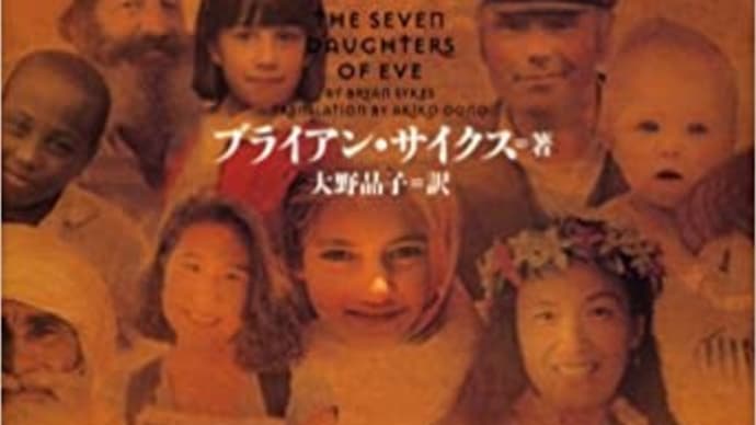 悪口の解剖学:昨日の友は今日の敵