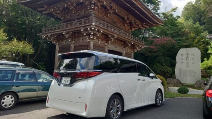 本日は午前中にお休みを頂き、お彼岸なのでご先祖様のお墓参りに!