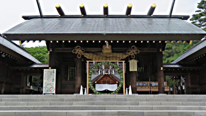 茅の輪くぐりとリスたちと。～北海道神宮＆円山公園～