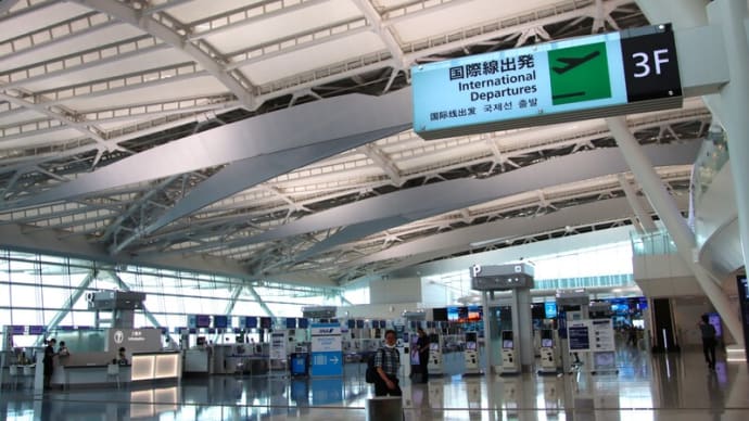 羽田空港2タミの国際線再開