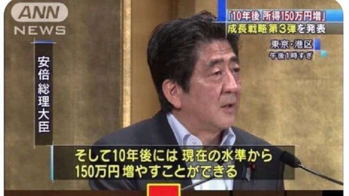 まあ~なんて科学的根拠のない話なんでしょー。。。