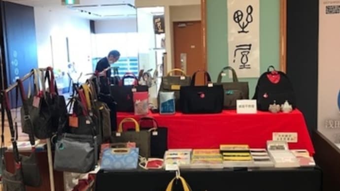 2日目!水戸京成百貨店「銀座平野屋逸品会」