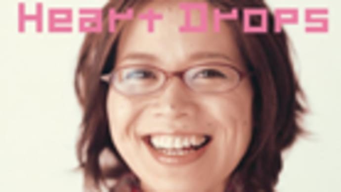 レヴュー：砂川恵理歌「Ｈｅａｒｔ Ｄｒｏｐs」