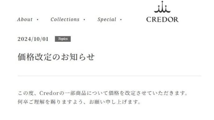 クレドール　Linealx  GSTE804