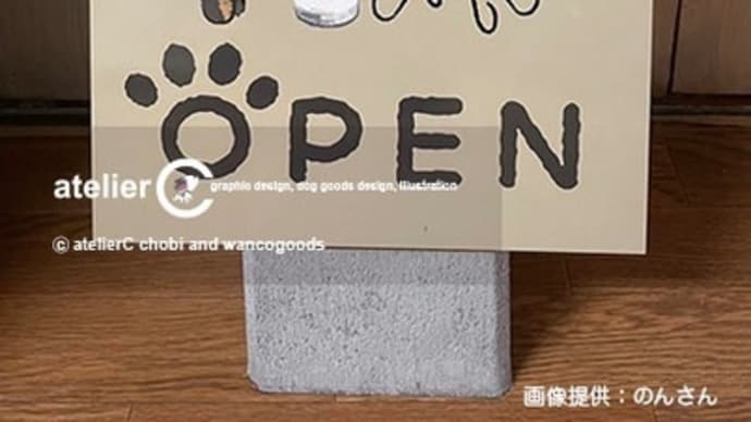 No.fd11 happy wan life くんくん