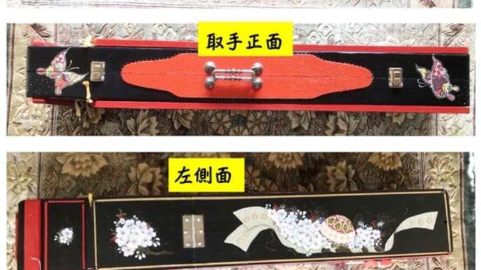 裁縫スタンドに見事な「トールペイント」