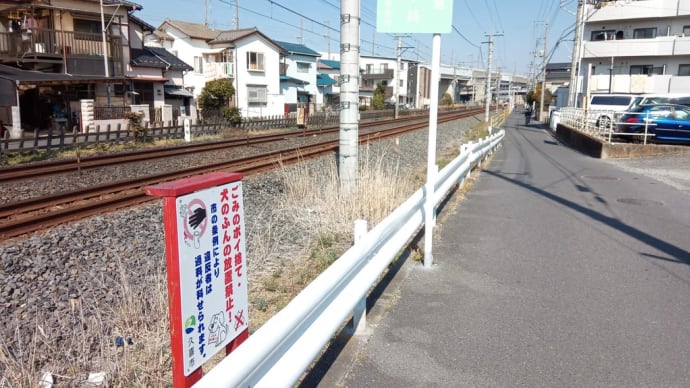 【転載】いぬくそ看板は街に存在する究極の人間ドラマだ!