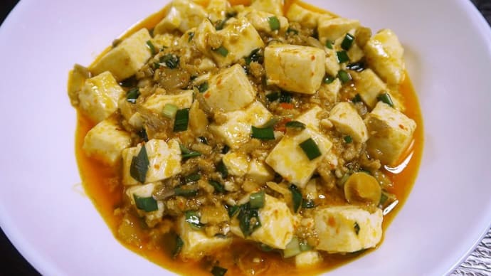 白マーボ豆腐　～白コショウで白く辛くと心掛けたが豆板醤で赤く～