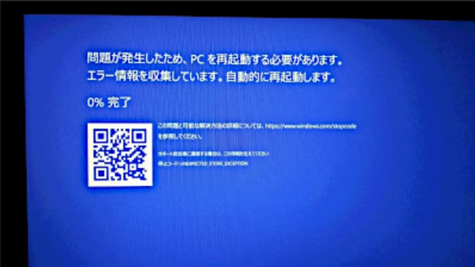 結局のところBitLocker