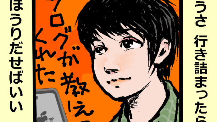 あらあら、こんなに散らかしちゃって…。